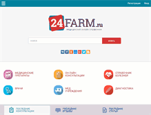 Tablet Screenshot of 24farm.ru